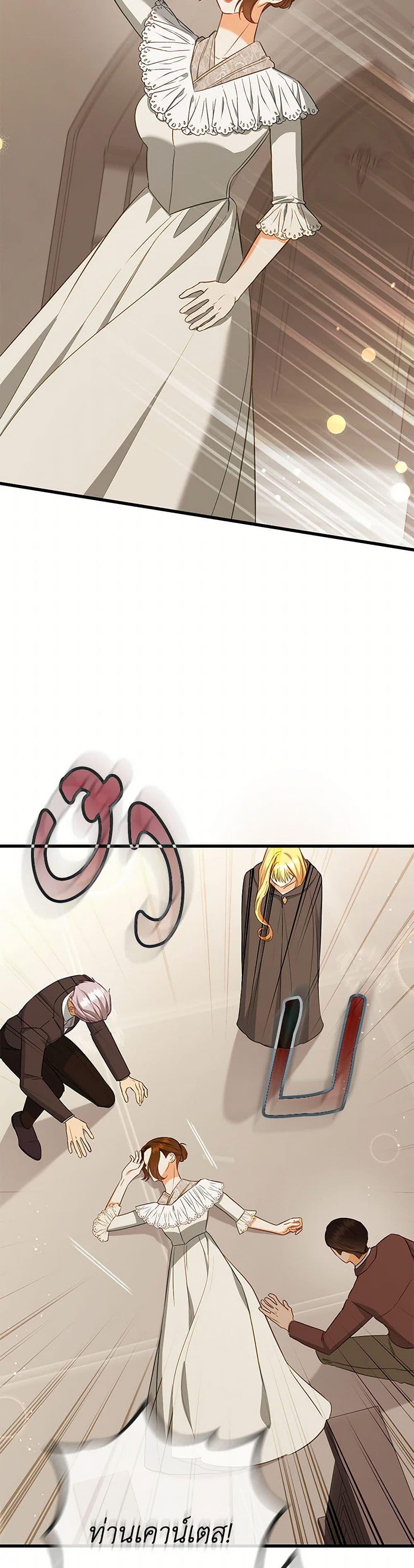 Manga-lc-com อ่านมังงะ อ่านการ์ตูน ออนไลน์ ฟรี I Created a Harem by Accident! ตอนที่ 1 2 3 4 5 6 7 8 9 10 11 12 13 14 ฟรี ไม่มีโฆษณา Manga-lc - อ่าน มังงะ อ่าน การ์ตูน ออนไลน์ อ่านมังงะ ฟรี