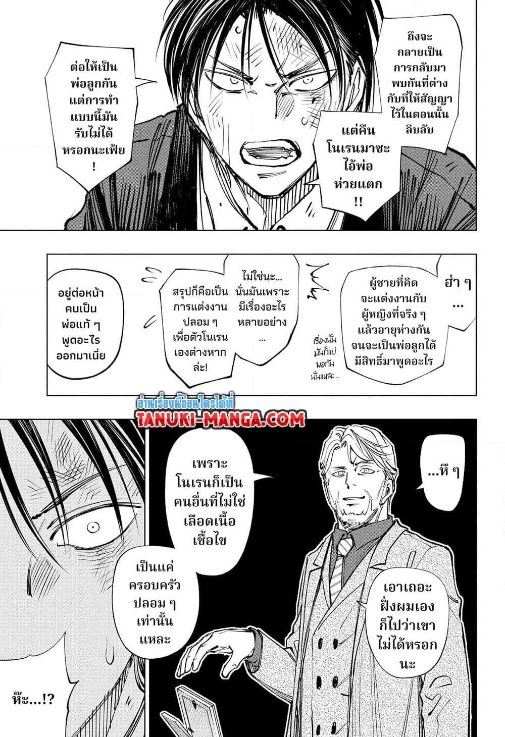 Manga-lc-com อ่านมังงะ อ่านการ์ตูน ออนไลน์ ฟรี Kill Blue ตอนที่ 1 2 3 4 5 6 7 8 9 10 11 12 13 14 ฟรี ไม่มีโฆษณา Manga-lc - อ่าน มังงะ อ่าน การ์ตูน ออนไลน์ อ่านมังงะ ฟรี