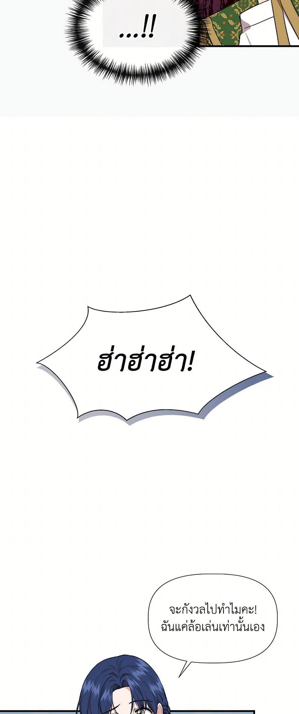 Manga-lc-com อ่านมังงะ อ่านการ์ตูน ออนไลน์ ฟรี I Wasn’t the Cinderella ตอนที่ 1 2 3 4 5 6 7 8 9 10 11 12 13 14 ฟรี ไม่มีโฆษณา Manga-lc - อ่าน มังงะ อ่าน การ์ตูน ออนไลน์ อ่านมังงะ ฟรี