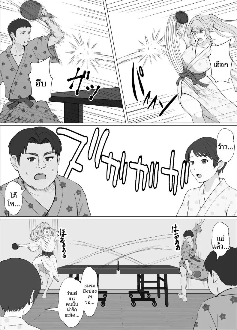 Doujin-Lc- อ่าน โดจิน มังฮวา เกาหลี ญี่ปุ่น จีน แปลไทย ทริปออนเซ็นกับน้องต่างเเม่ (Sanbalkin) ตอนที่ 1 2 3 4 5 6 7 8 9 10 11 12 13 14 ฟรี ไม่มีโฆษณา อ่าน โดจิน Manhwa เกาหลี ญี่ปุ่น จีน เรามีครบ คัดมาให้เน้นๆ โดจิน 18+ รับประกันความฟินโดย  Doujin Lc