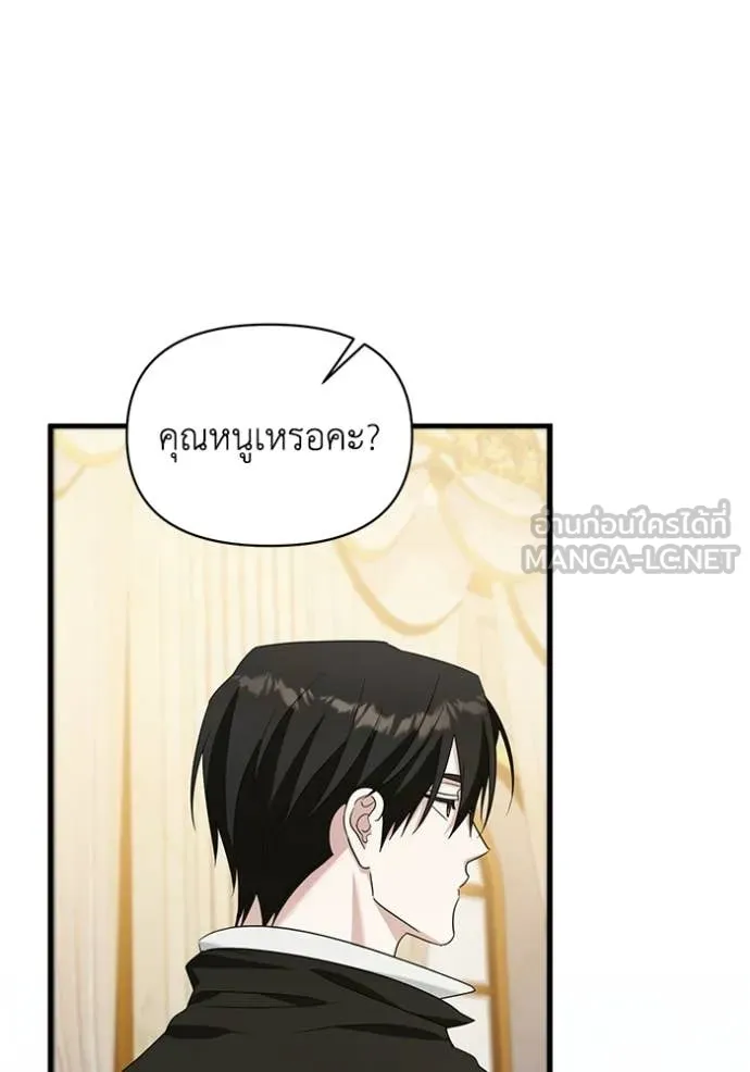 ชีวิตใหม่ในตระกูล ตอนที่ 112 รูปที่ 93