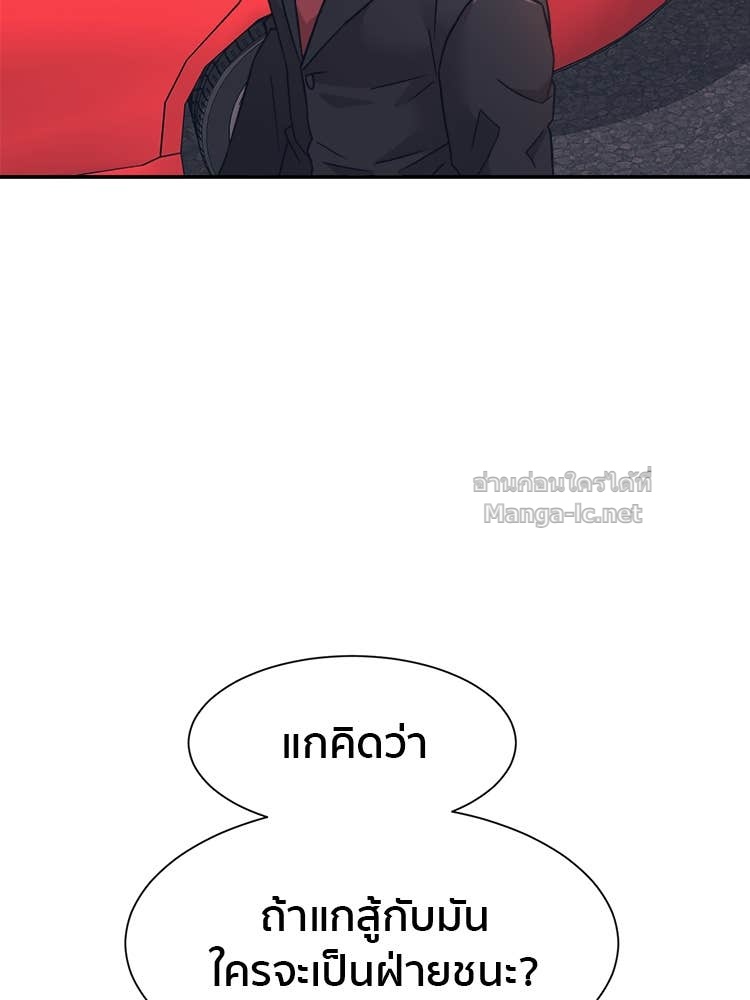 Doujin-Lc- อ่าน โดจิน มังฮวา เกาหลี ญี่ปุ่น จีน แปลไทย โคตรแกร่ง ตอนที่ 1 2 3 4 5 6 7 8 9 10 11 12 13 14 ฟรี ไม่มีโฆษณา อ่าน โดจิน Manhwa เกาหลี ญี่ปุ่น จีน เรามีครบ คัดมาให้เน้นๆ โดจิน 18+ รับประกันความฟินโดย Doujin Lc