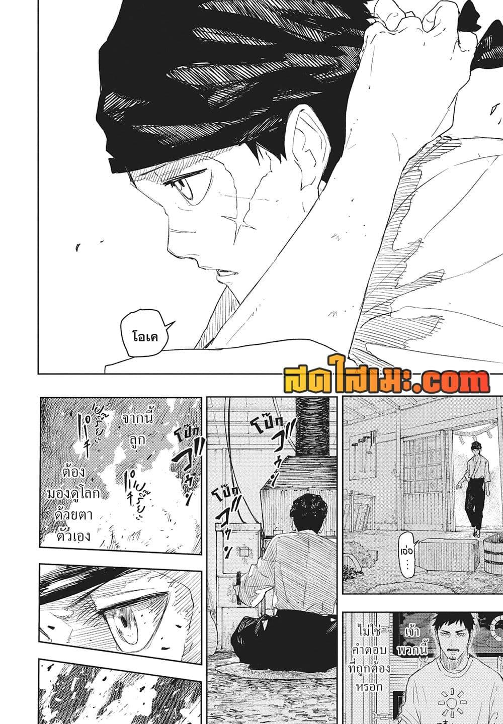 Manga-lc-com อ่านมังงะ อ่านการ์ตูน ออนไลน์ ฟรี Kagurabachi ตอนที่ 1 2 3 4 5 6 7 8 9 10 11 12 13 14 ฟรี ไม่มีโฆษณา Manga-lc - อ่าน มังงะ อ่าน การ์ตูน ออนไลน์ อ่านมังงะ ฟรี