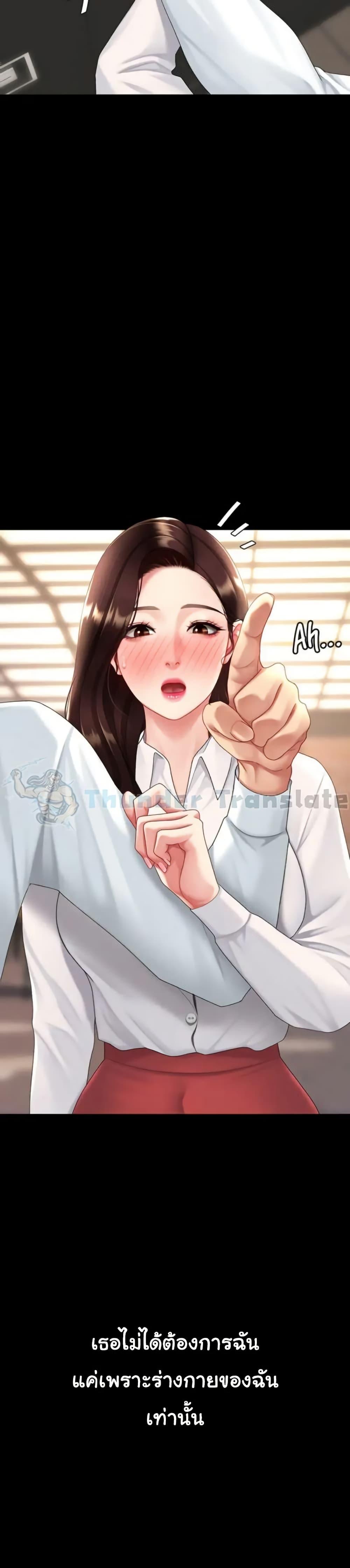 Doujin-Lc- อ่าน โดจิน มังฮวา เกาหลี ญี่ปุ่น จีน แปลไทย Go Ahead Mom ตอนที่ 1 2 3 4 5 6 7 8 9 10 11 12 13 14 ฟรี ไม่มีโฆษณา อ่าน โดจิน Manhwa เกาหลี ญี่ปุ่น จีน เรามีครบ คัดมาให้เน้นๆ โดจิน 18+ รับประกันความฟินโดย  Doujin Lc