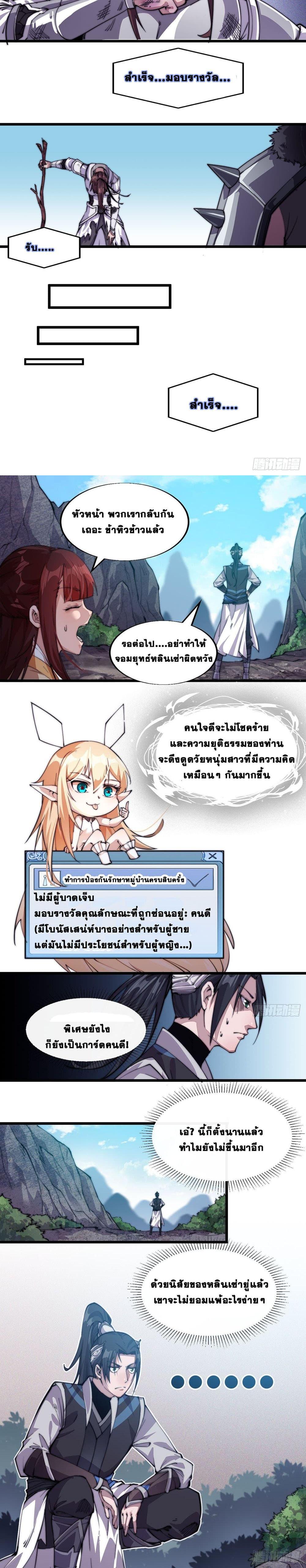 Manga-lc-com อ่านมังงะ อ่านการ์ตูน ออนไลน์ ฟรี It Starts With A Mountain ตอนที่ 1 2 3 4 5 6 7 8 9 10 11 12 13 14 ฟรี ไม่มีโฆษณา Manga-lc - อ่าน มังงะ อ่าน การ์ตูน ออนไลน์ อ่านมังงะ ฟรี