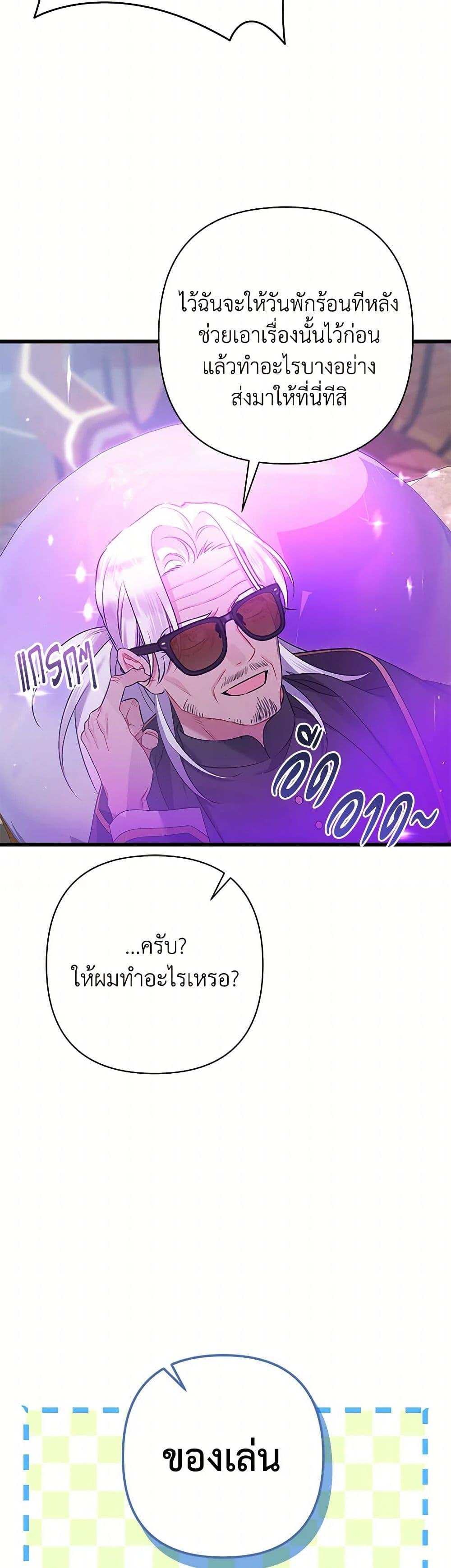 Manga-lc-com อ่านมังงะ อ่านการ์ตูน ออนไลน์ ฟรี I Was Just Taking Care of My Sick Father ตอนที่ 1 2 3 4 5 6 7 8 9 10 11 12 13 14 ฟรี ไม่มีโฆษณา Manga-lc - อ่าน มังงะ อ่าน การ์ตูน ออนไลน์ อ่านมังงะ ฟรี