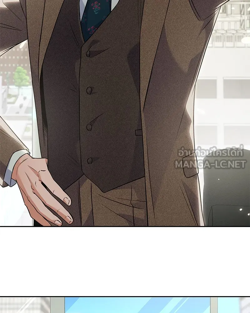 แด่ความเกลียดชัง ตอนที่ 40 รูปที่ 15