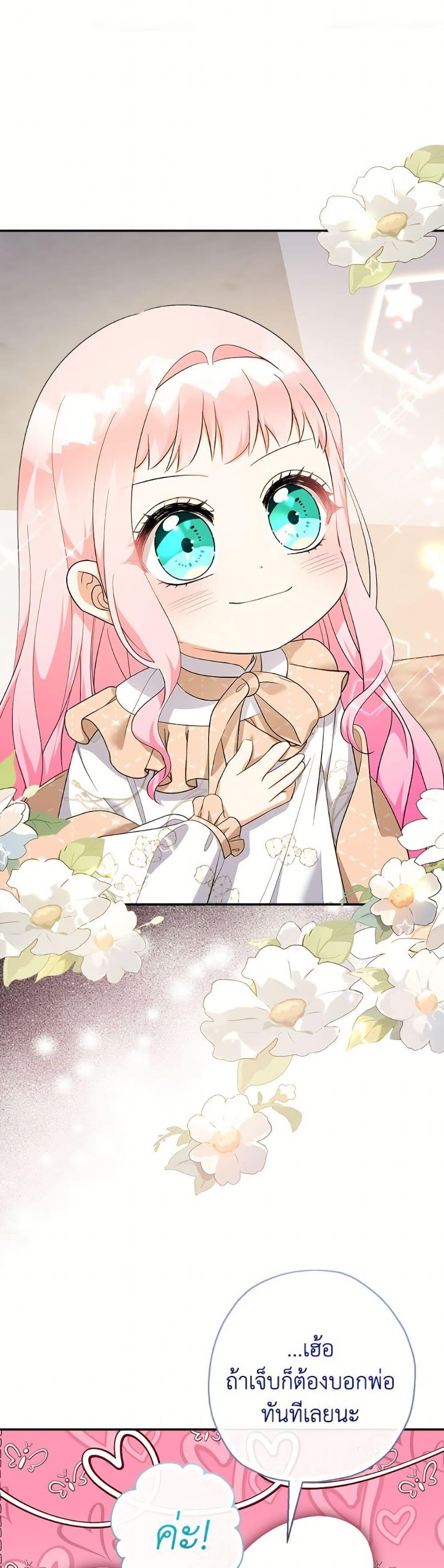 Manga-lc-com อ่านมังงะ อ่านการ์ตูน ออนไลน์ ฟรี Lord Baby Runs a Romance Fantasy With Cash ตอนที่ 1 2 3 4 5 6 7 8 9 10 11 12 13 14 ฟรี ไม่มีโฆษณา Manga-lc - อ่าน มังงะ อ่าน การ์ตูน ออนไลน์ อ่านมังงะ ฟรี