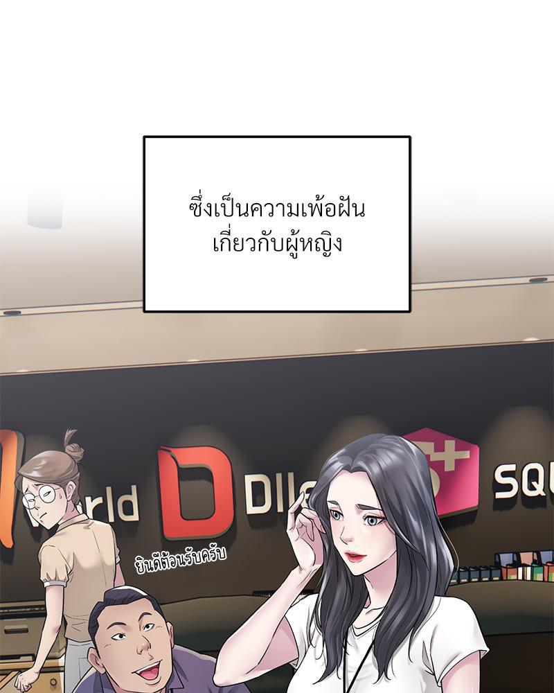 Doujin-Lc- อ่าน โดจิน มังฮวา เกาหลี ญี่ปุ่น จีน แปลไทย Taxi ตอนที่ 1 2 3 4 5 6 7 8 9 10 11 12 13 14 ฟรี ไม่มีโฆษณา อ่าน โดจิน Manhwa เกาหลี ญี่ปุ่น จีน เรามีครบ คัดมาให้เน้นๆ โดจิน 18+ รับประกันความฟินโดย  Doujin Lc