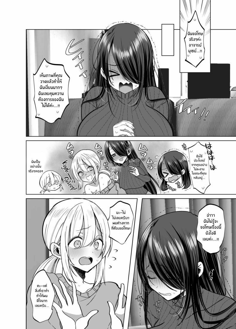 Doujin-Lc- อ่าน โดจิน มังฮวา เกาหลี ญี่ปุ่น จีน แปลไทย คุณ บก. ลามกคุโรคาวะ[Copin (Aizawa Chihiro)] Ecchi na Henshuu Kurokawa-san ตอนที่ 1 2 3 4 5 6 7 8 9 10 11 12 13 14 ฟรี ไม่มีโฆษณา อ่าน โดจิน Manhwa เกาหลี ญี่ปุ่น จีน เรามีครบ คัดมาให้เน้นๆ โดจิน 18+ รับประกันความฟินโดย  Doujin Lc