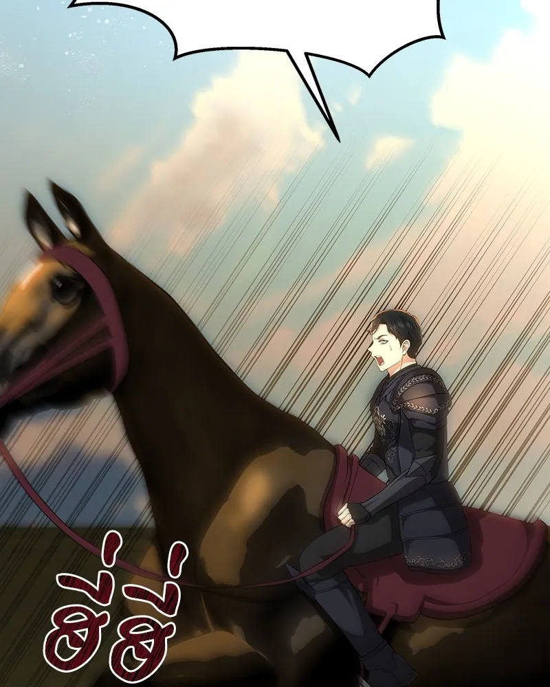 เจ้าหญิงคลั่งแห่งวังหลวง ตอนที่ 123 รูปที่ 101