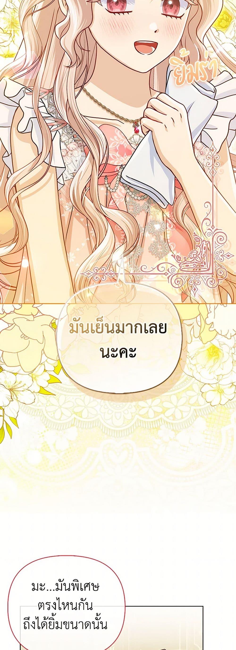 Manga-lc-com อ่านมังงะ อ่านการ์ตูน ออนไลน์ ฟรี Loved by the Villains ตอนที่ 1 2 3 4 5 6 7 8 9 10 11 12 13 14 ฟรี ไม่มีโฆษณา Manga-lc - อ่าน มังงะ อ่าน การ์ตูน ออนไลน์ อ่านมังงะ ฟรี