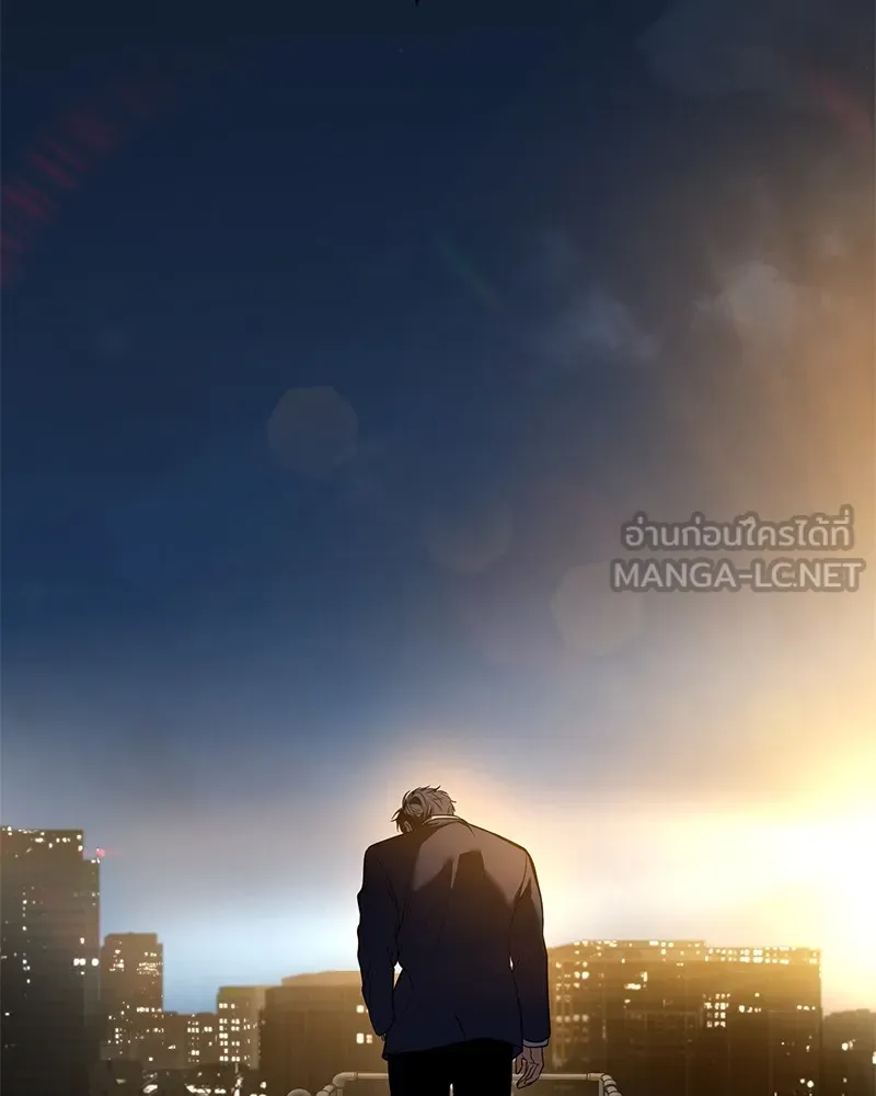 แบคXX ตอนที่ 27 รูปที่ 231