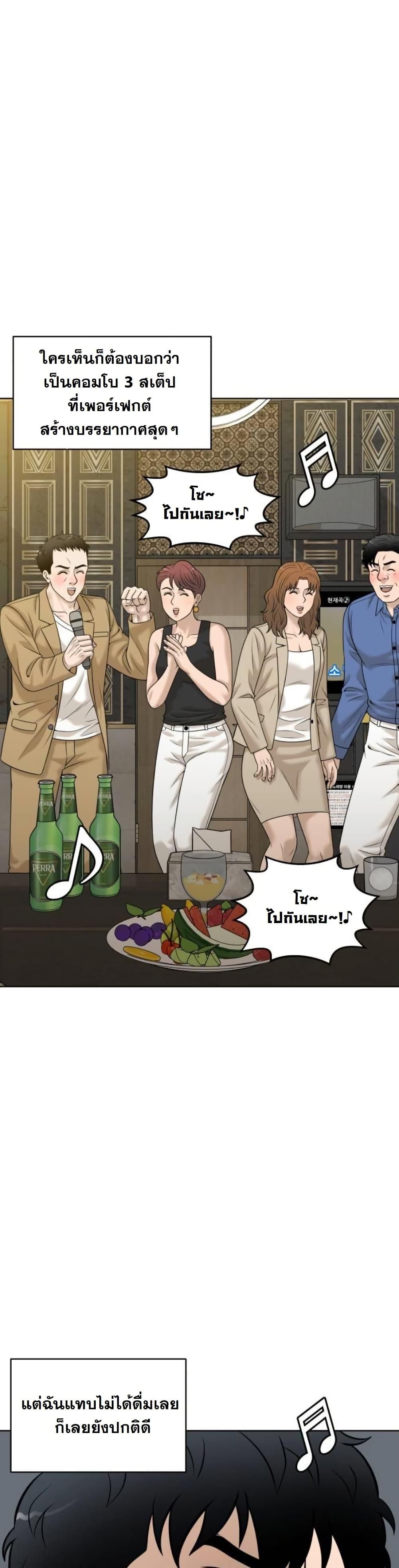 Manga-lc-com อ่านมังงะ อ่านการ์ตูน ออนไลน์ ฟรี Around Forty ตอนที่ 1 2 3 4 5 6 7 8 9 10 11 12 13 14 ฟรี ไม่มีโฆษณา Manga-lc - อ่าน มังงะ อ่าน การ์ตูน ออนไลน์ อ่านมังงะ ฟรี
