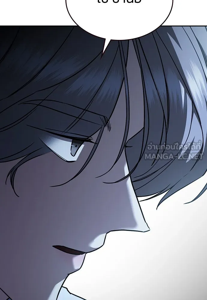 รักแล้วห้ามเลิก ตอนที่ 20 รูปที่ 57