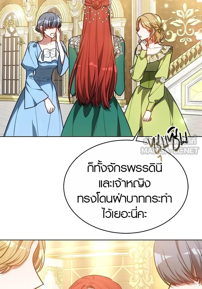 เหตุผลที่ฉันนอกใจ ตอนที่ 14 รูปที่ 30