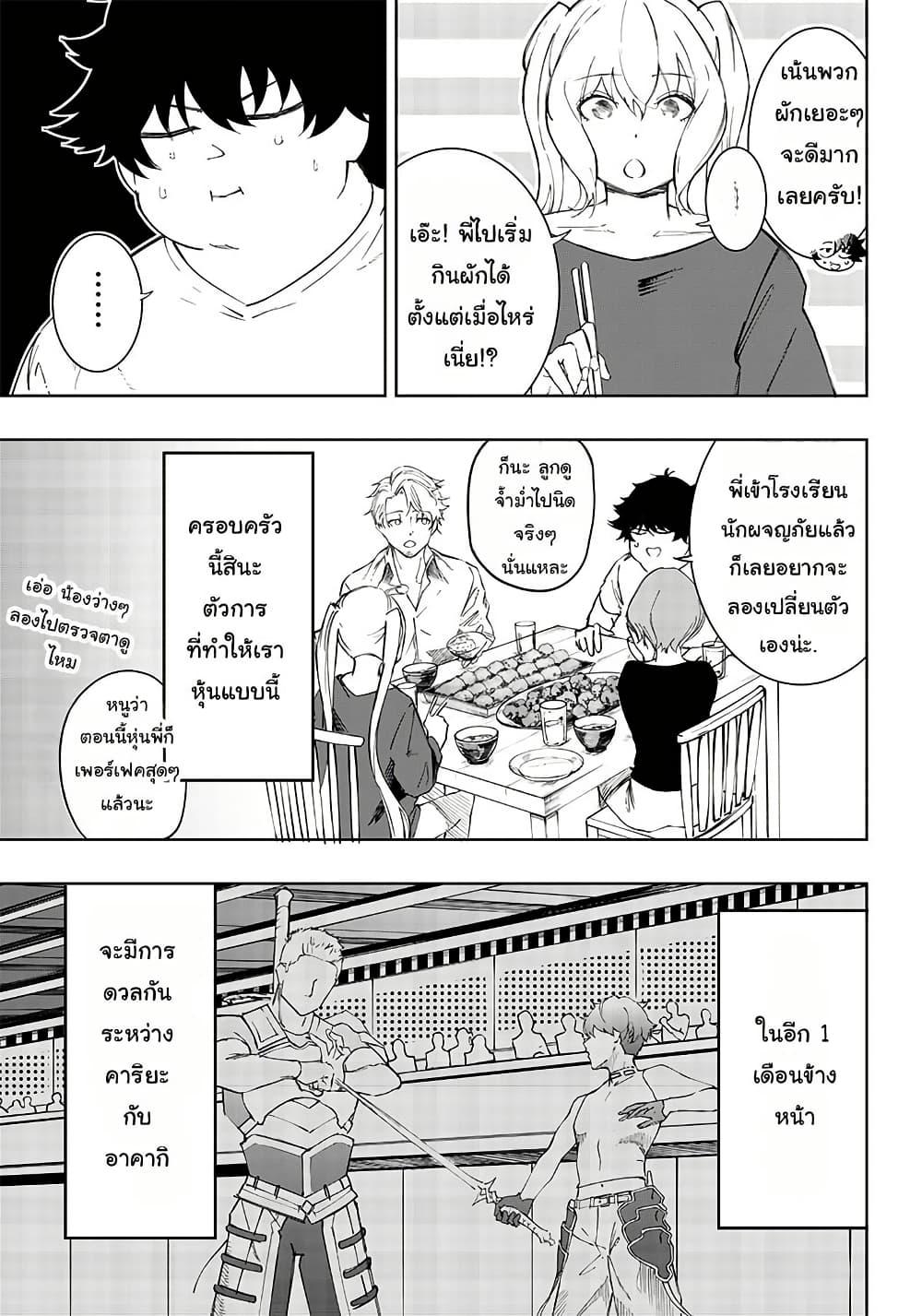 Manga-lc-com อ่านมังงะ อ่านการ์ตูน ออนไลน์ ฟรี Wazawai no Avalon ~Game Saijaku no Akuyaku Debu ni Ten’i Shita kedo, Ore dake “Yasereba Tsuyokute New Game” na Sekai datta no de, Saisoku Level Up & Hametsu Flag Kaihi de Kage no Eiyuu o Mezashimasu~ ตอนที่ 1 2 3 4 5 6 7 8 9 10 11 12 13 14 ฟรี ไม่มีโฆษณา Manga-lc - อ่าน มังงะ อ่าน การ์ตูน ออนไลน์ อ่านมังงะ ฟรี