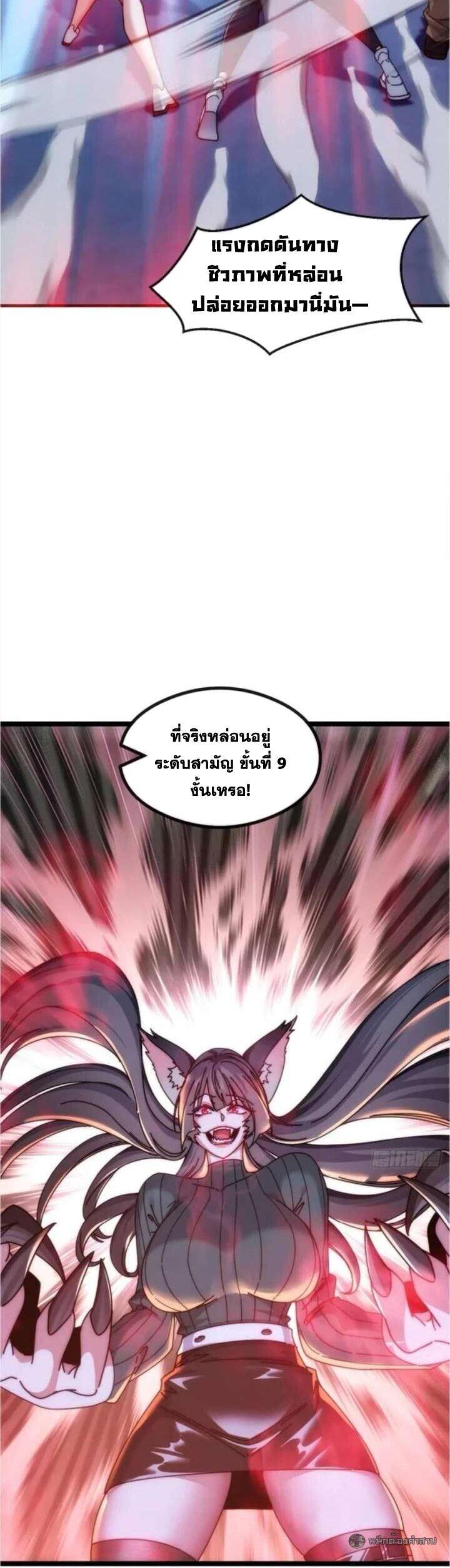 Manga-lc-com อ่านมังงะ อ่านการ์ตูน ออนไลน์ ฟรี Infinite Evolution From Zero ตอนที่ 1 2 3 4 5 6 7 8 9 10 11 12 13 14 ฟรี ไม่มีโฆษณา Manga-lc - อ่าน มังงะ อ่าน การ์ตูน ออนไลน์ อ่านมังงะ ฟรี