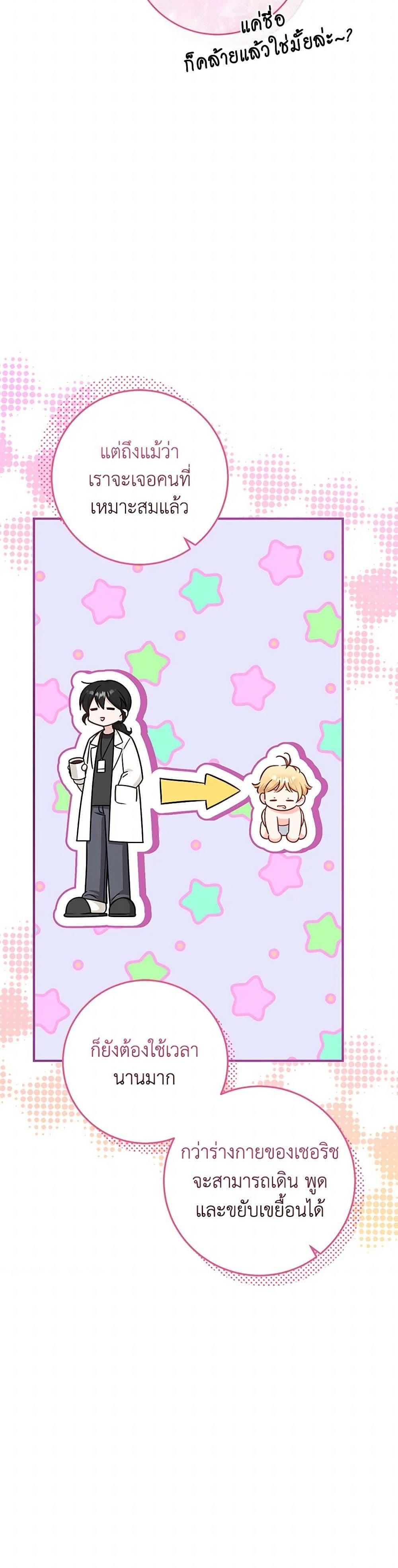 Manga-lc-com อ่านมังงะ อ่านการ์ตูน ออนไลน์ ฟรี Baby Pharmacist Princess ตอนที่ 1 2 3 4 5 6 7 8 9 10 11 12 13 14 ฟรี ไม่มีโฆษณา Manga-lc - อ่าน มังงะ อ่าน การ์ตูน ออนไลน์ อ่านมังงะ ฟรี