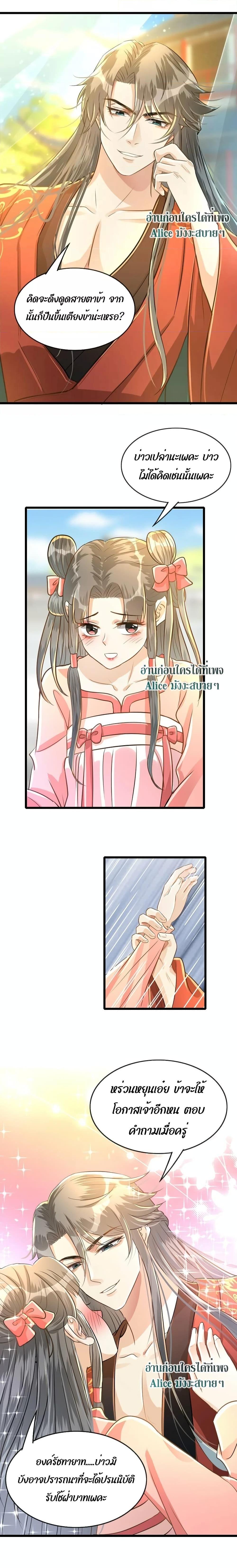 Manga-lc-com อ่านมังงะ อ่านการ์ตูน ออนไลน์ ฟรี But what if His Royal Highness is the substitute – หากเขาเป็นแค่ตัวแทนองค์รัชทายาทล่ะ ตอนที่ 1 2 3 4 5 6 7 8 9 10 11 12 13 14 ฟรี ไม่มีโฆษณา Manga-lc - อ่าน มังงะ อ่าน การ์ตูน ออนไลน์ อ่านมังงะ ฟรี