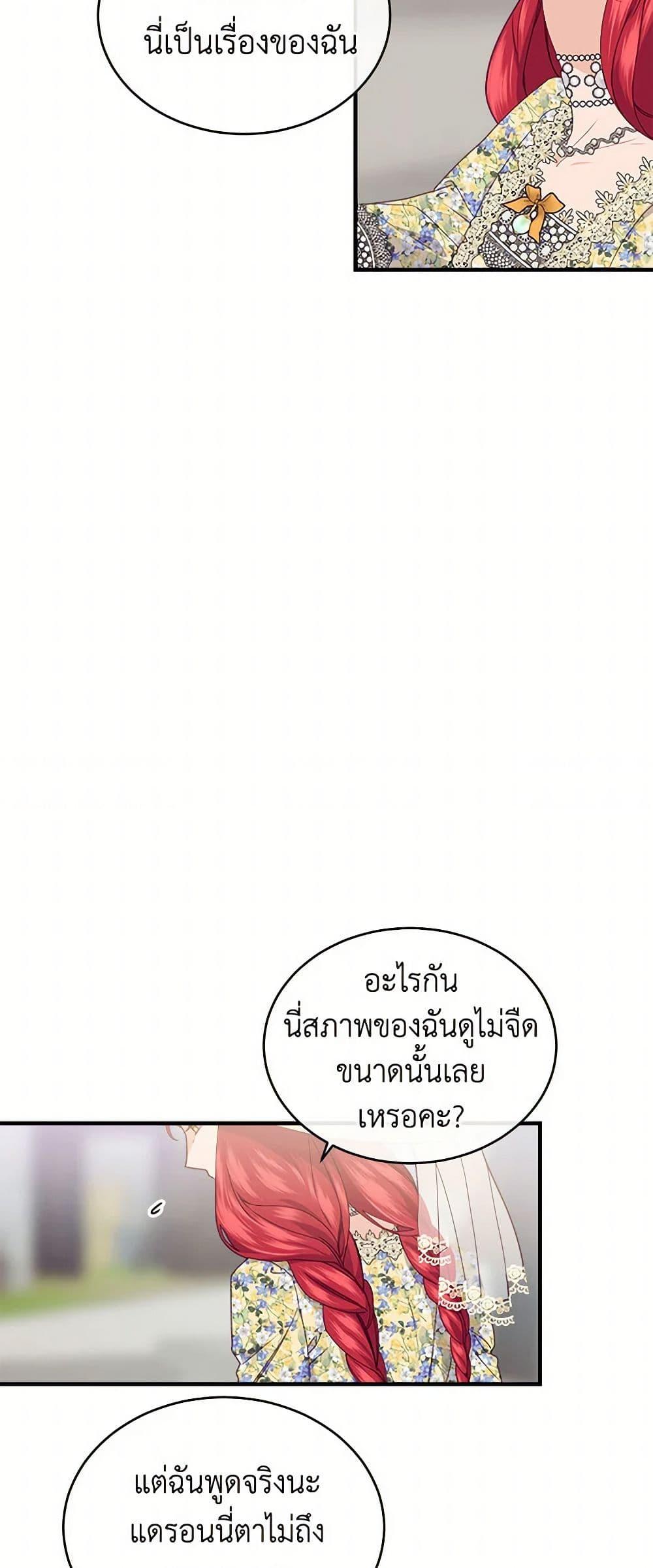 Manga-lc-com อ่านมังงะ อ่านการ์ตูน ออนไลน์ ฟรี The Elegant Sea of Savagery ตอนที่ 1 2 3 4 5 6 7 8 9 10 11 12 13 14 ฟรี ไม่มีโฆษณา Manga-lc - อ่าน มังงะ อ่าน การ์ตูน ออนไลน์ อ่านมังงะ ฟรี