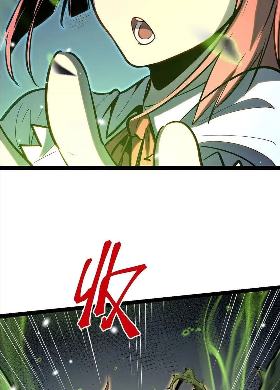 Full-Time Awakening ต_นพล_งไร_ข_ดจำก_ด ตอนที่ ตอนที่ 22 รูปที่ 44