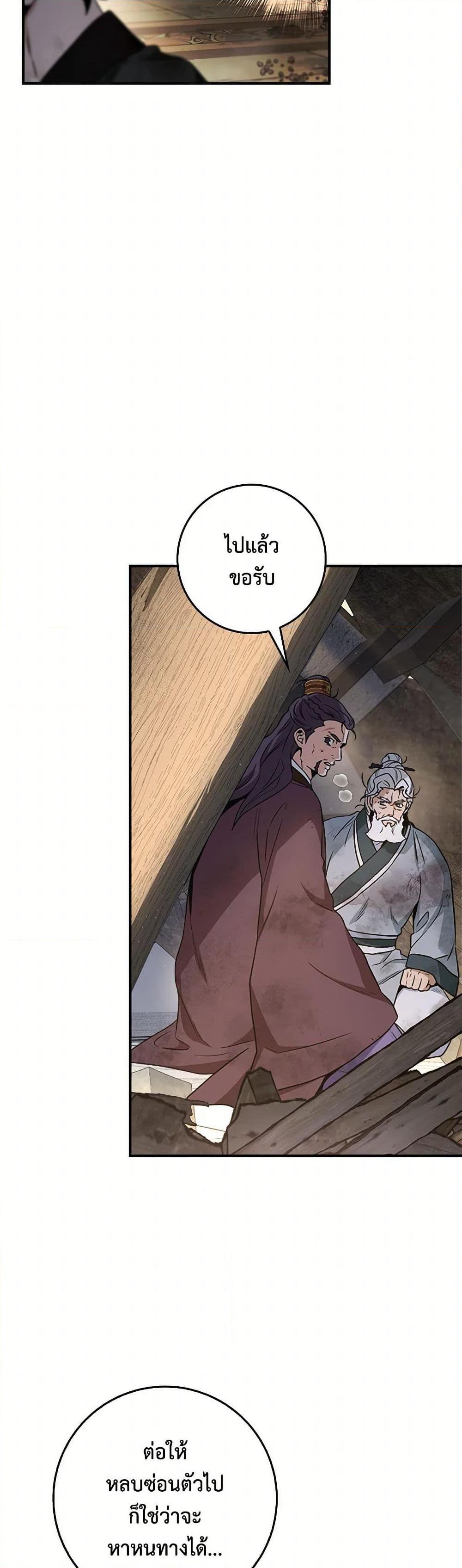 Manga-lc-com อ่านมังงะ อ่านการ์ตูน ออนไลน์ ฟรี I’m a Martial Art Villainess, but I’m the Strongest ตอนที่ 1 2 3 4 5 6 7 8 9 10 11 12 13 14 ฟรี ไม่มีโฆษณา Manga-lc - อ่าน มังงะ อ่าน การ์ตูน ออนไลน์ อ่านมังงะ ฟรี