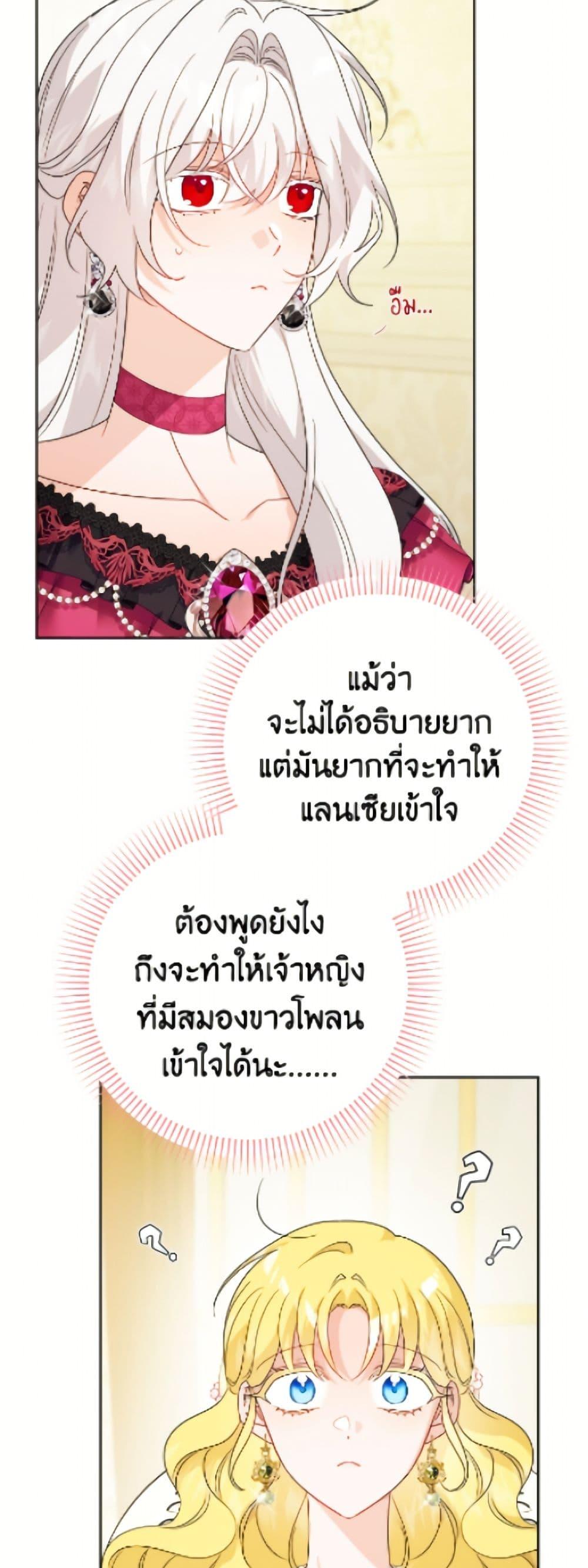 Manga-lc-com อ่านมังงะ อ่านการ์ตูน ออนไลน์ ฟรี The Male Lead is in Charge of the Successor ตอนที่ 1 2 3 4 5 6 7 8 9 10 11 12 13 14 ฟรี ไม่มีโฆษณา Manga-lc - อ่าน มังงะ อ่าน การ์ตูน ออนไลน์ อ่านมังงะ ฟรี