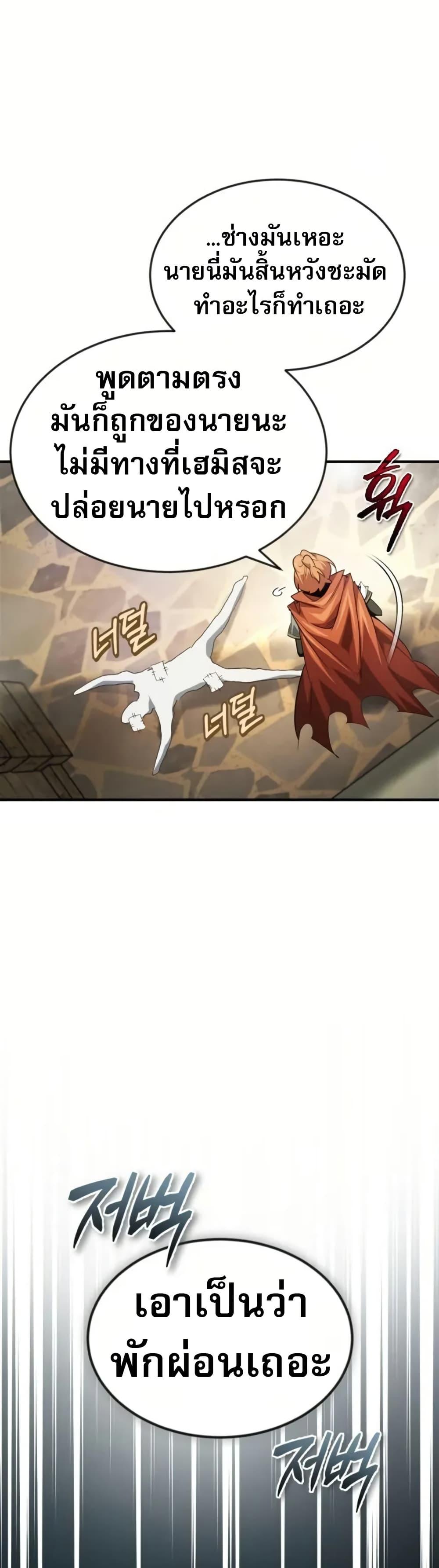 Manga-lc-com อ่านมังงะ อ่านการ์ตูน ออนไลน์ ฟรี There’s No Such Thing as a Bad Hero in the World ตอนที่ 1 2 3 4 5 6 7 8 9 10 11 12 13 14 ฟรี ไม่มีโฆษณา Manga-lc - อ่าน มังงะ อ่าน การ์ตูน ออนไลน์ อ่านมังงะ ฟรี