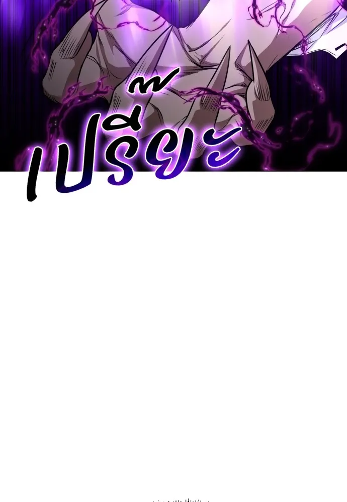 JAKDU ตอนที่ 31 รูปที่ 71