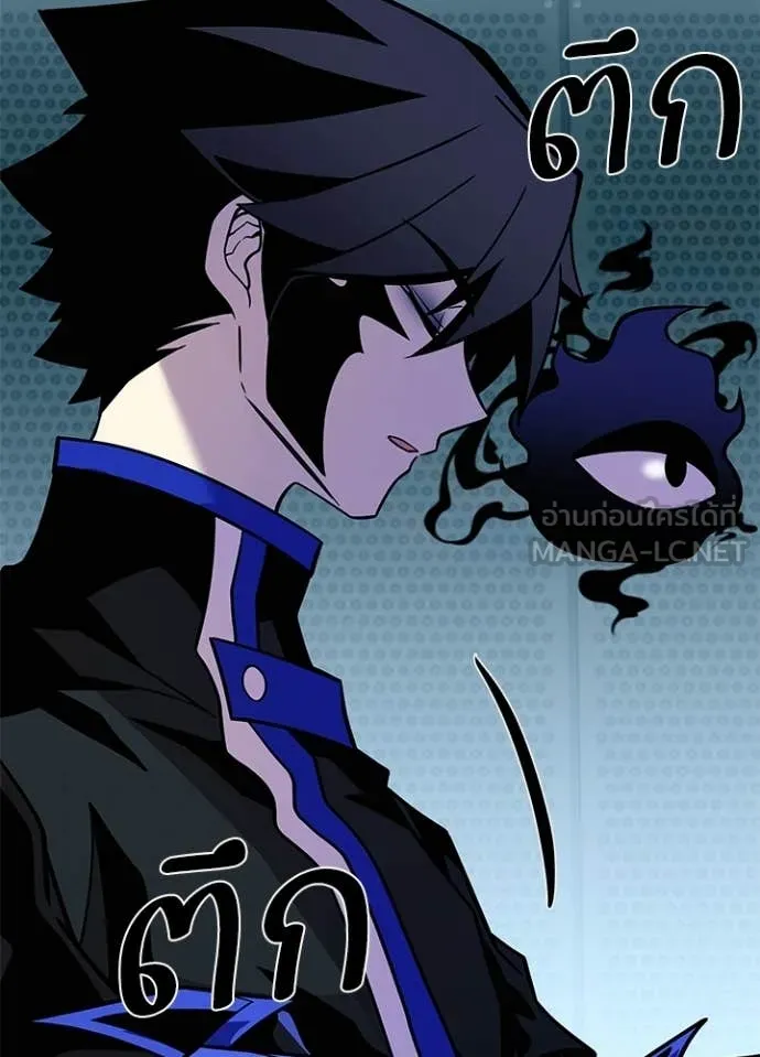 Villain to kill ตอนที่ 214 รูปที่ 29