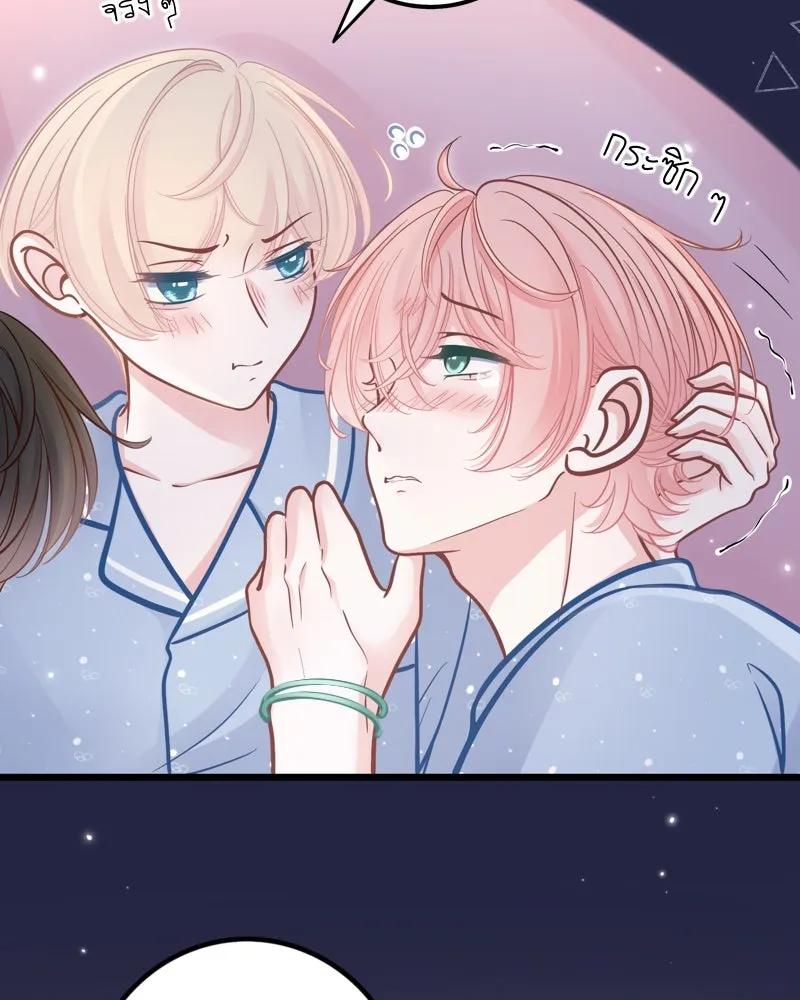 ฤดูฝนของฉันกับนาย ตอนที่ 15 นอนหลับกันสบายเลยนะครับ รูปที่ 58