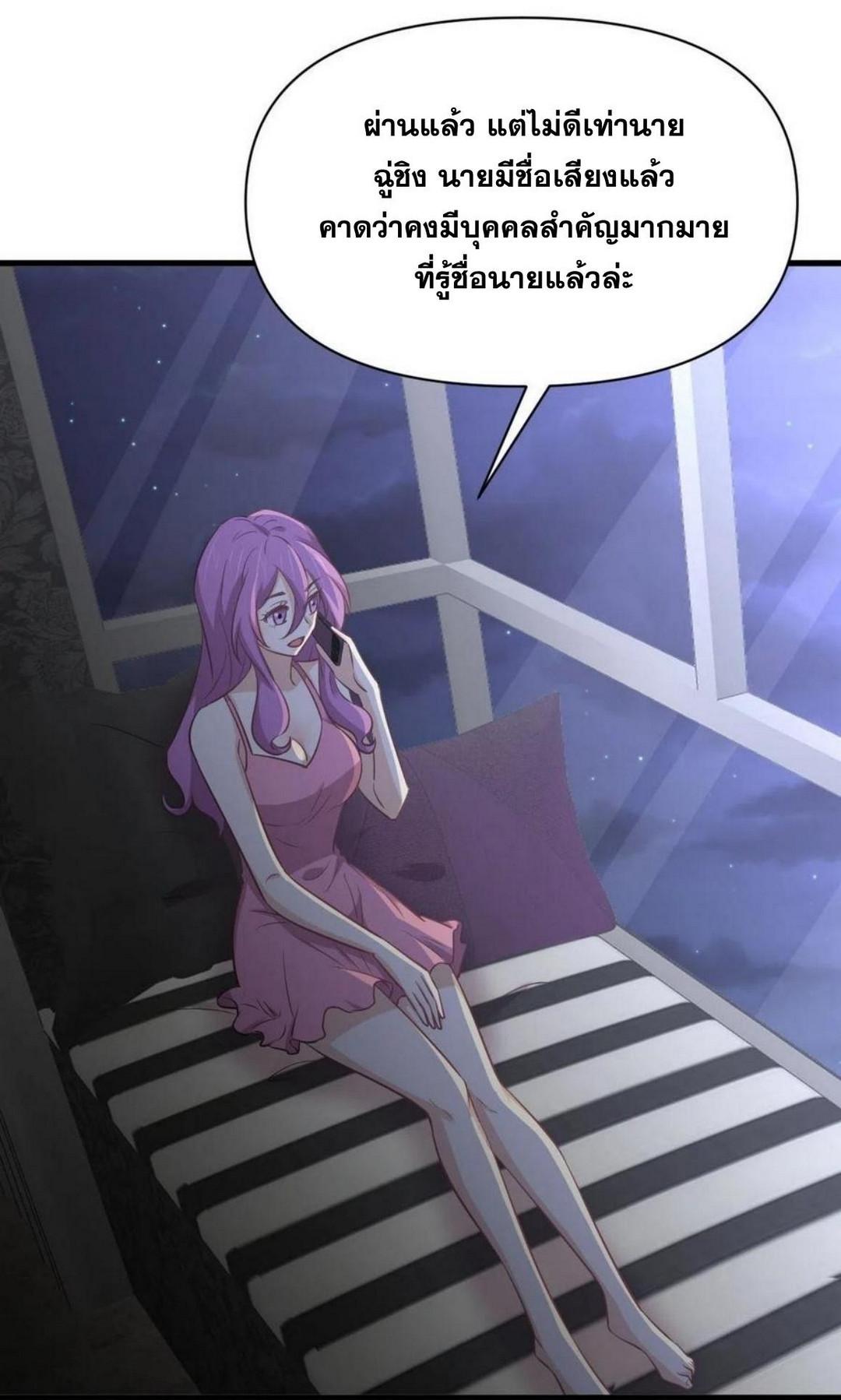 Manga-lc-com อ่านมังงะ อ่านการ์ตูน ออนไลน์ ฟรี Immortal Swordsman in the Reverse World ตอนที่ 1 2 3 4 5 6 7 8 9 10 11 12 13 14 ฟรี ไม่มีโฆษณา Manga-lc - อ่าน มังงะ อ่าน การ์ตูน ออนไลน์ อ่านมังงะ ฟรี