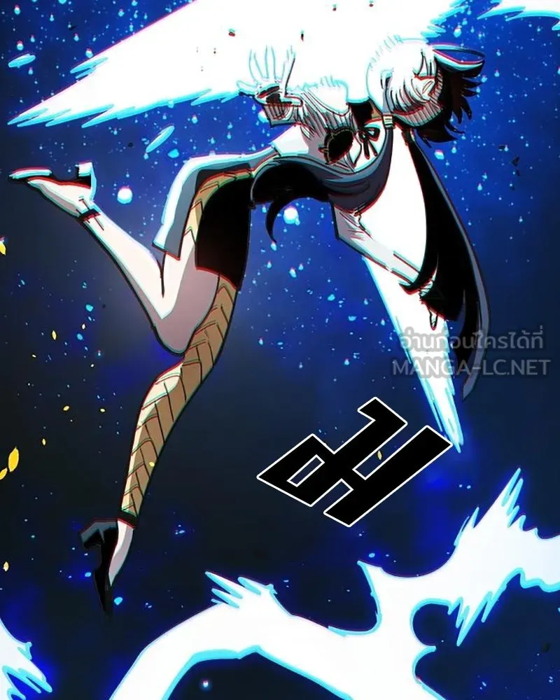 Player ตอนที่ 222 รูปที่ 150