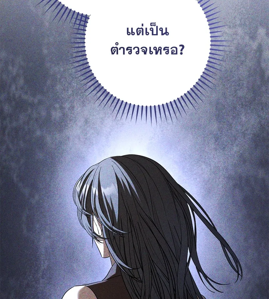 เรือนจำรัก ตอนที่ 40 รูปที่ 67