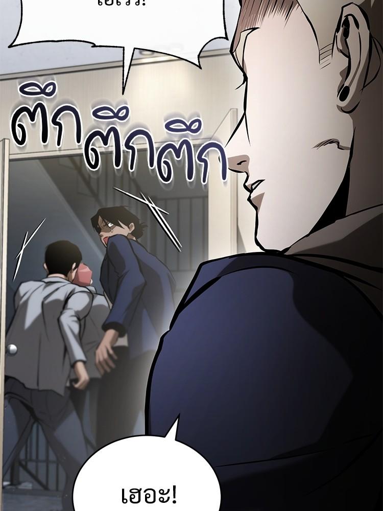 Doujin-Lc- อ่าน โดจิน มังฮวา เกาหลี ญี่ปุ่น จีน แปลไทย Devil Returns To School Days ตอนที่ 1 2 3 4 5 6 7 8 9 10 11 12 13 14 ฟรี ไม่มีโฆษณา อ่าน โดจิน Manhwa เกาหลี ญี่ปุ่น จีน เรามีครบ คัดมาให้เน้นๆ โดจิน 18+ รับประกันความฟินโดย  Doujin Lc