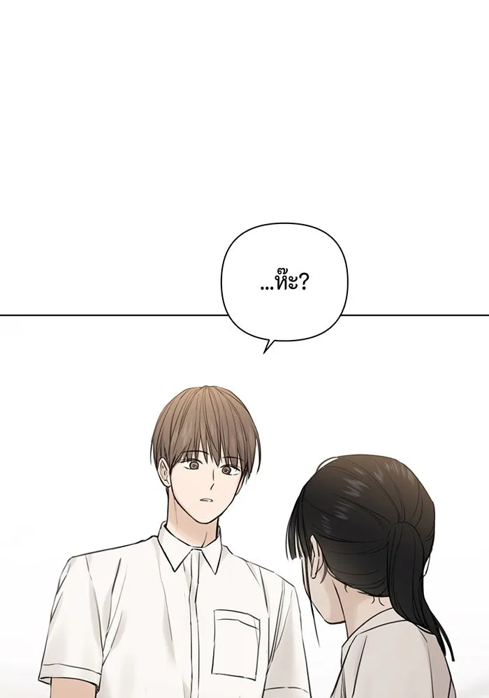 เพียงรุ่งอรุณ ตอนที่ 16 รูปที่ 74