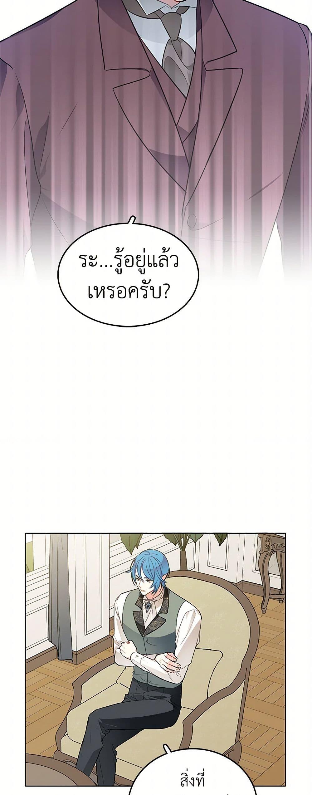 Manga-lc-com อ่านมังงะ อ่านการ์ตูน ออนไลน์ ฟรี The Detective Of Muiella ตอนที่ 1 2 3 4 5 6 7 8 9 10 11 12 13 14 ฟรี ไม่มีโฆษณา Manga-lc - อ่าน มังงะ อ่าน การ์ตูน ออนไลน์ อ่านมังงะ ฟรี