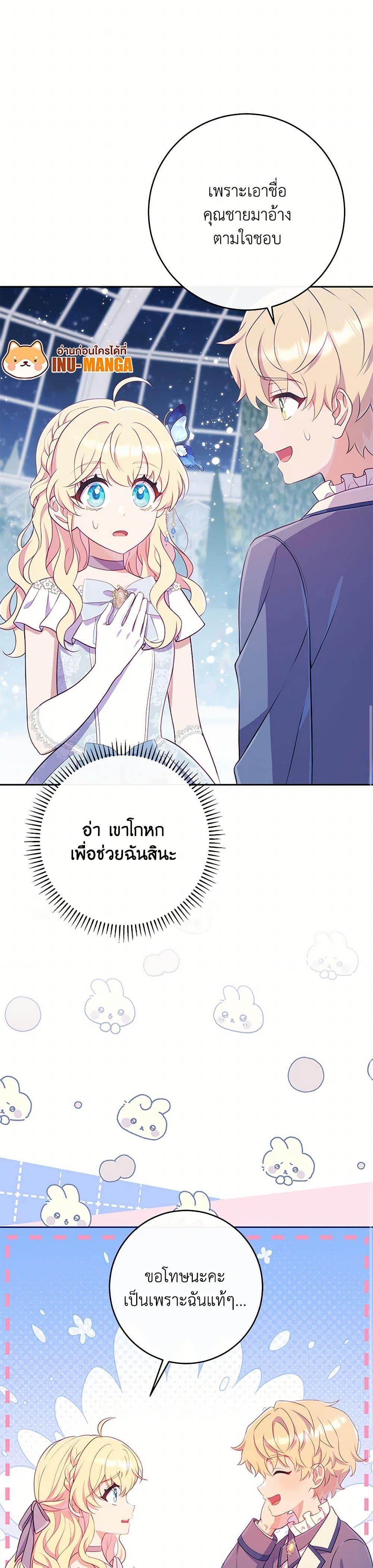 Manga-lc-com อ่านมังงะ อ่านการ์ตูน ออนไลน์ ฟรี I Became a Childhood Friend of the Obsessive Sub Male Lead ตอนที่ 1 2 3 4 5 6 7 8 9 10 11 12 13 14 ฟรี ไม่มีโฆษณา Manga-lc - อ่าน มังงะ อ่าน การ์ตูน ออนไลน์ อ่านมังงะ ฟรี
