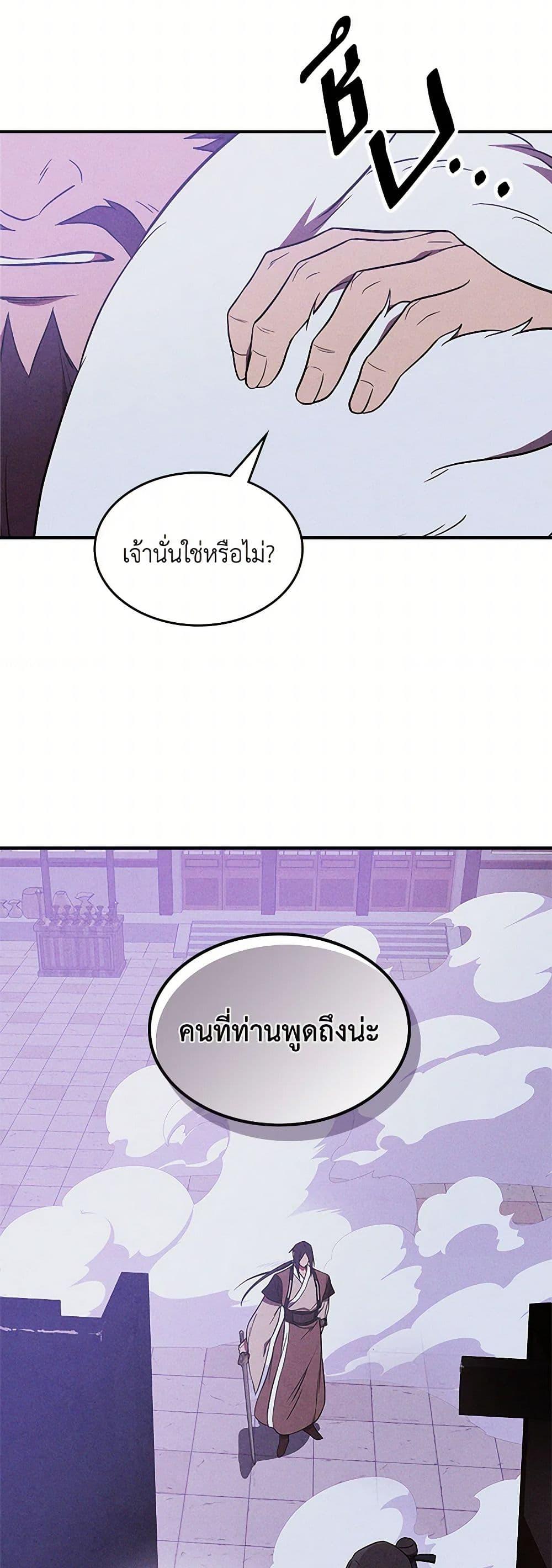 Manga-lc-com อ่านมังงะ อ่านการ์ตูน ออนไลน์ ฟรี Chronicles Of The Martial God’s Return ตอนที่ 1 2 3 4 5 6 7 8 9 10 11 12 13 14 ฟรี ไม่มีโฆษณา Manga-lc - อ่าน มังงะ อ่าน การ์ตูน ออนไลน์ อ่านมังงะ ฟรี