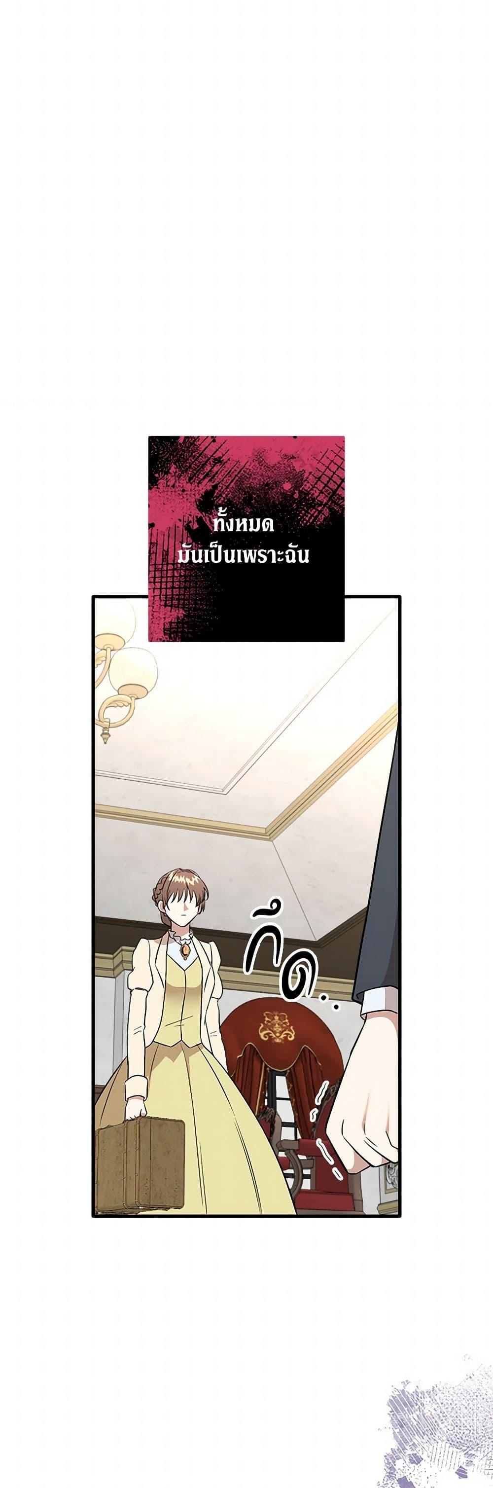 Manga-lc-com อ่านมังงะ อ่านการ์ตูน ออนไลน์ ฟรี Can’t Go Too Far With the Unrelenting Duke ตอนที่ 1 2 3 4 5 6 7 8 9 10 11 12 13 14 ฟรี ไม่มีโฆษณา Manga-lc - อ่าน มังงะ อ่าน การ์ตูน ออนไลน์ อ่านมังงะ ฟรี