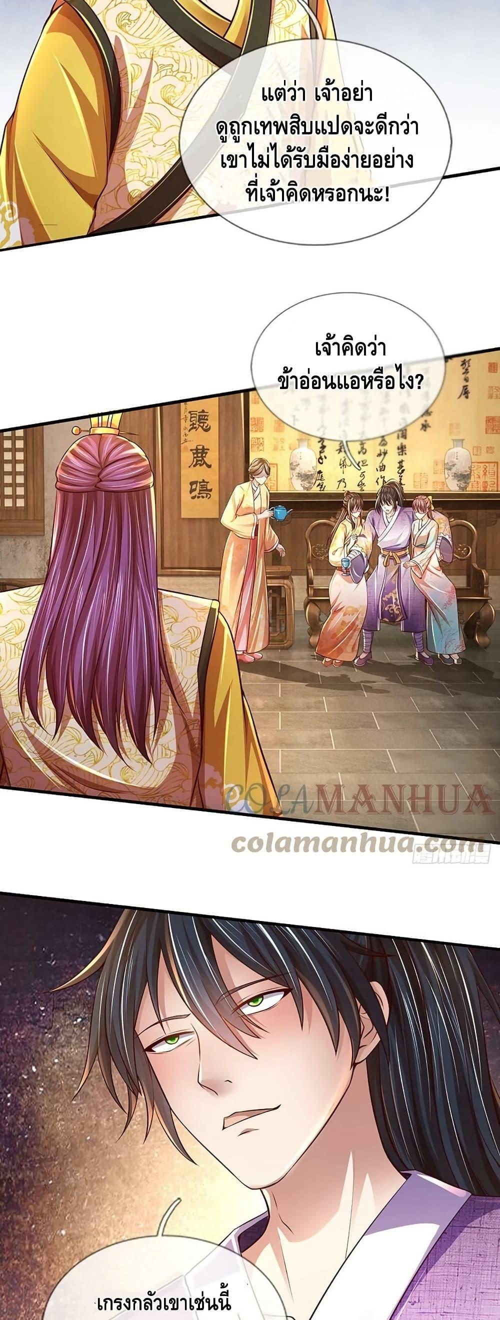 Manga-lc-com อ่านมังงะ อ่านการ์ตูน ออนไลน์ ฟรี OpeningtoSupr ตอนที่ 1 2 3 4 5 6 7 8 9 10 11 12 13 14 ฟรี ไม่มีโฆษณา Manga-lc - อ่าน มังงะ อ่าน การ์ตูน ออนไลน์ อ่านมังงะ ฟรี