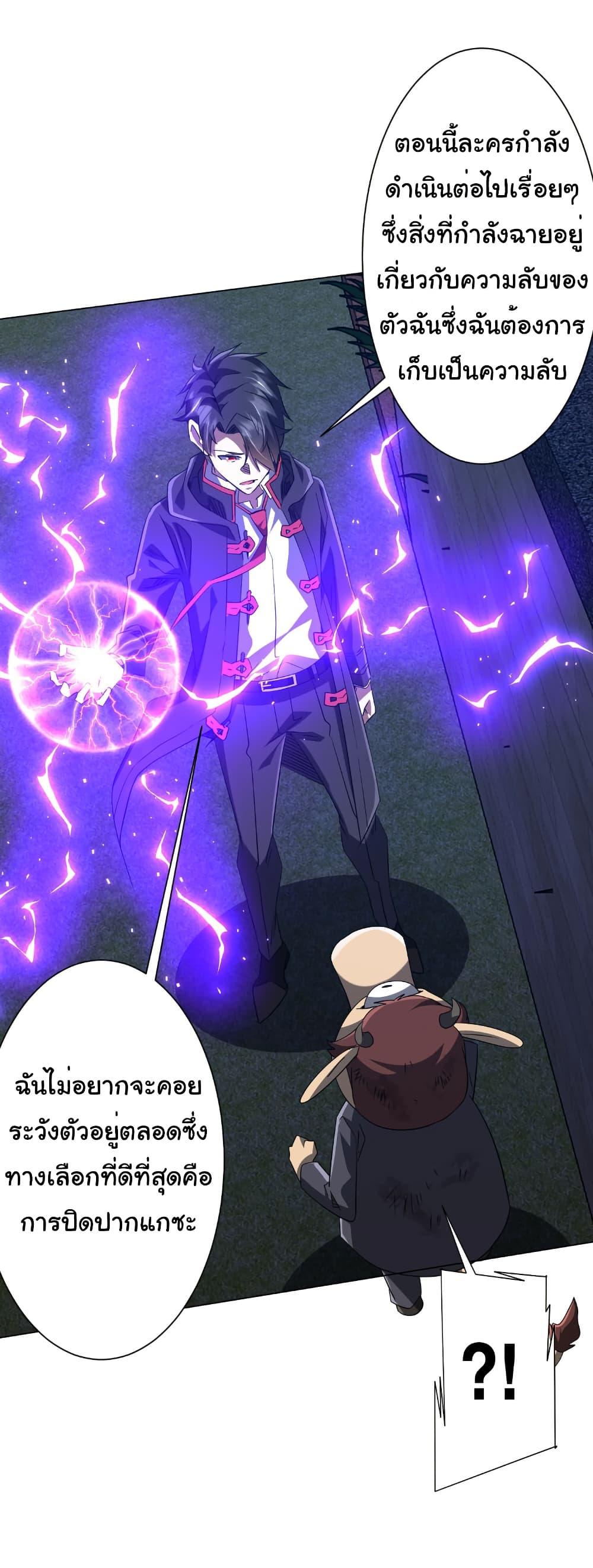 Manga-lc-com อ่านมังงะ อ่านการ์ตูน ออนไลน์ ฟรี Start with Trillions of Coins ตอนที่ 1 2 3 4 5 6 7 8 9 10 11 12 13 14 ฟรี ไม่มีโฆษณา Manga-lc - อ่าน มังงะ อ่าน การ์ตูน ออนไลน์ อ่านมังงะ ฟรี