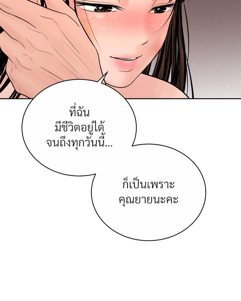 Doujin-Lc- อ่าน โดจิน มังฮวา เกาหลี ญี่ปุ่น จีน แปลไทย Payment for the Ride ตอนที่ 1 2 3 4 5 6 7 8 9 10 11 12 13 14 ฟรี ไม่มีโฆษณา อ่าน โดจิน Manhwa เกาหลี ญี่ปุ่น จีน เรามีครบ คัดมาให้เน้นๆ โดจิน 18+ รับประกันความฟินโดย  Doujin Lc