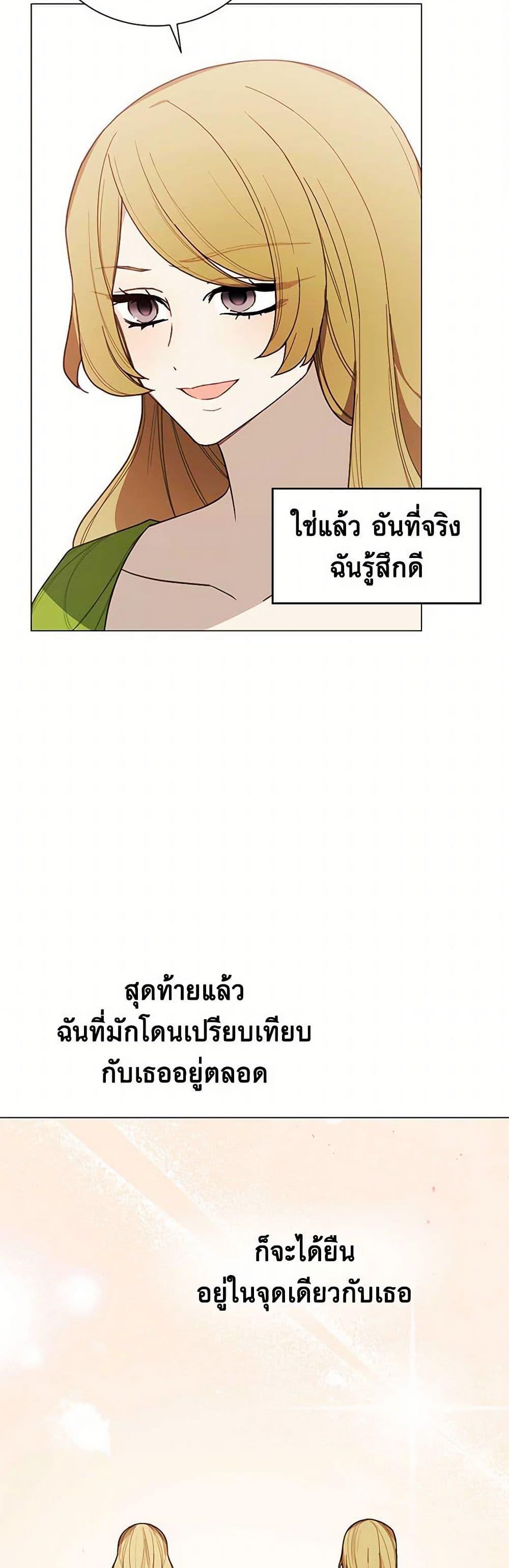 Manga-lc-com อ่านมังงะ อ่านการ์ตูน ออนไลน์ ฟรี The Princess’s Doll Shop ตอนที่ 1 2 3 4 5 6 7 8 9 10 11 12 13 14 ฟรี ไม่มีโฆษณา Manga-lc - อ่าน มังงะ อ่าน การ์ตูน ออนไลน์ อ่านมังงะ ฟรี