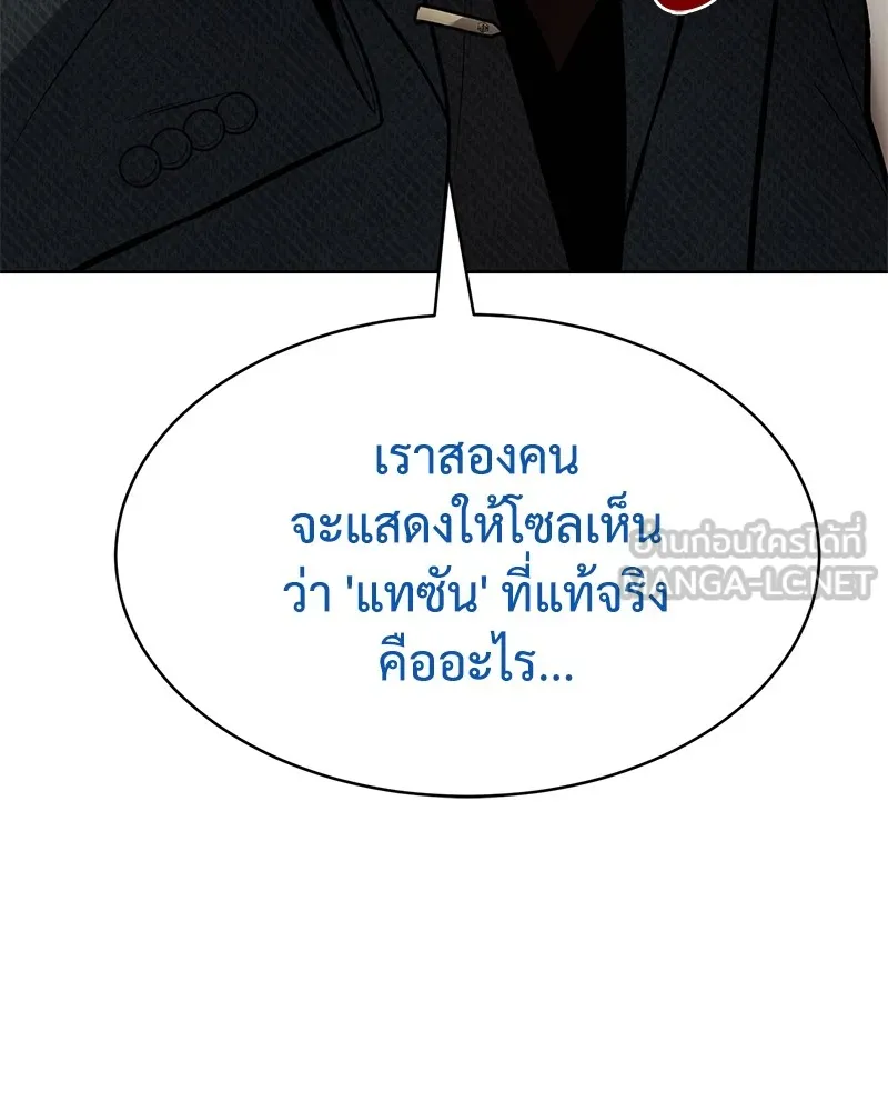 แบคXX ตอนที่ 47 รูปที่ 90