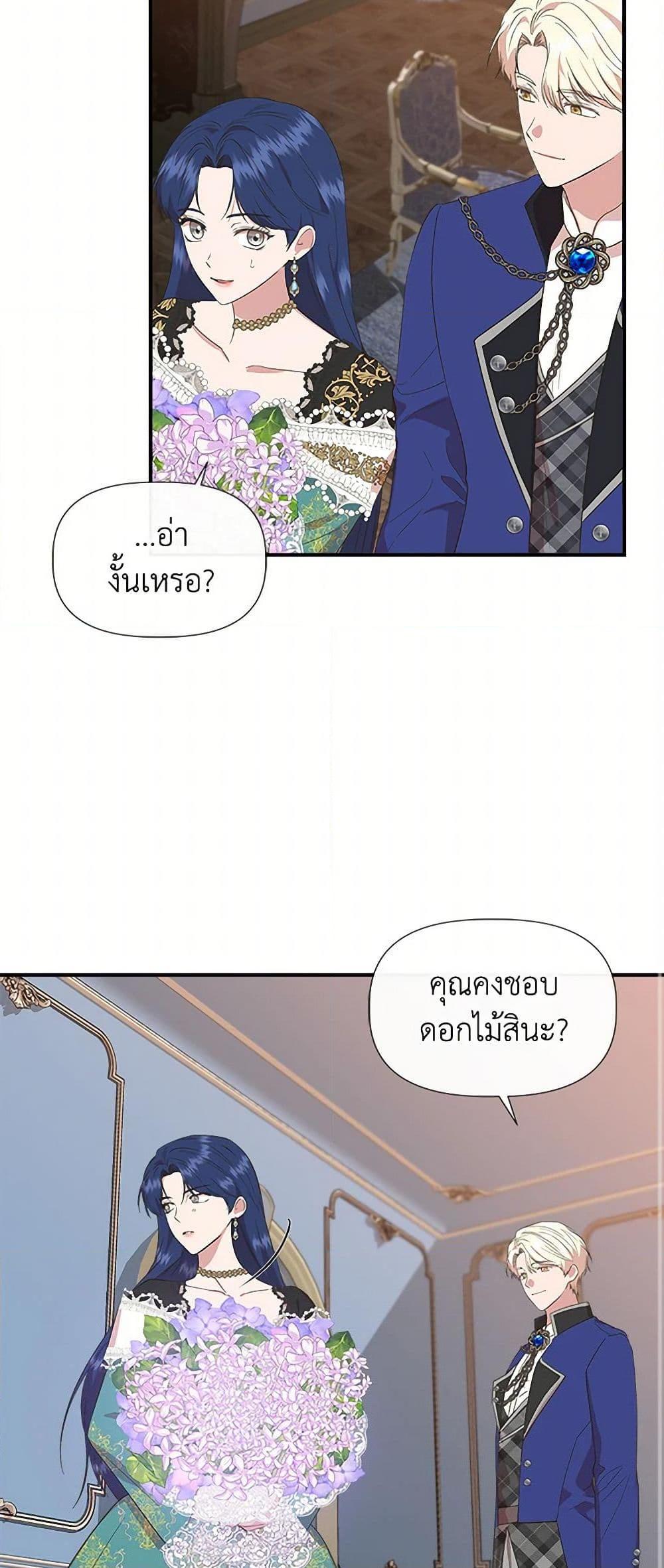 Manga-lc-com อ่านมังงะ อ่านการ์ตูน ออนไลน์ ฟรี I Wasn’t the Cinderella ตอนที่ 1 2 3 4 5 6 7 8 9 10 11 12 13 14 ฟรี ไม่มีโฆษณา Manga-lc - อ่าน มังงะ อ่าน การ์ตูน ออนไลน์ อ่านมังงะ ฟรี