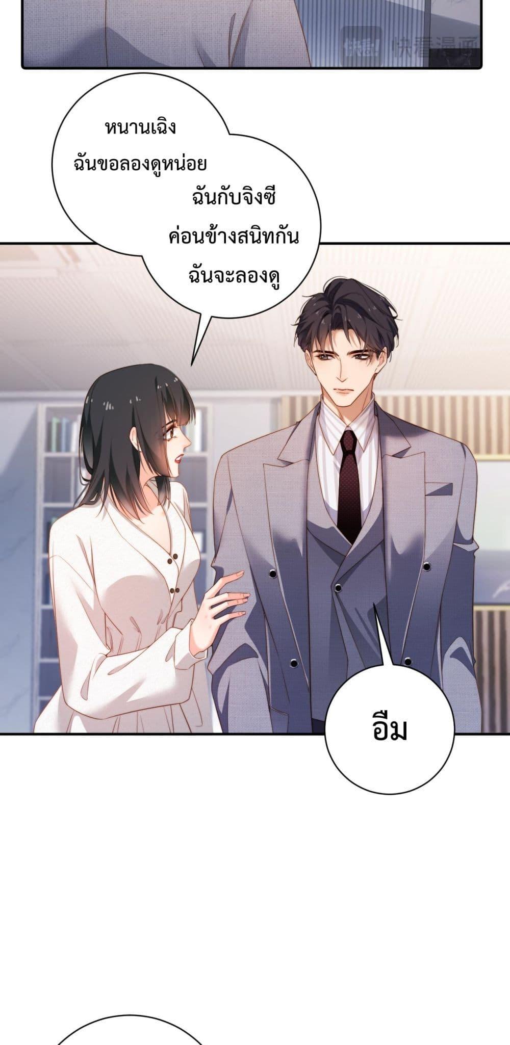 Manga-lc-com อ่านมังงะ อ่านการ์ตูน ออนไลน์ ฟรี IGotACuteKi ตอนที่ 1 2 3 4 5 6 7 8 9 10 11 12 13 14 ฟรี ไม่มีโฆษณา Manga-lc - อ่าน มังงะ อ่าน การ์ตูน ออนไลน์ อ่านมังงะ ฟรี