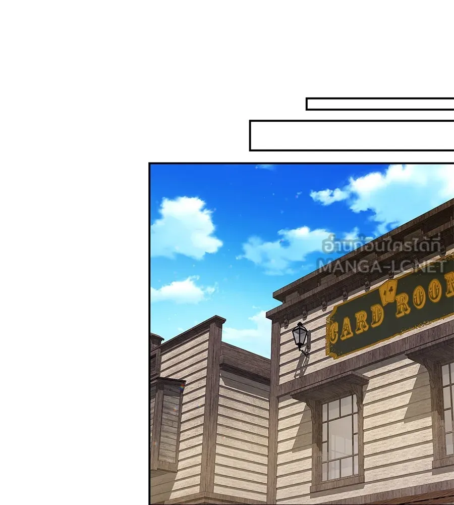 บาสเตียน ตอนที่ 10 รูปที่ 63