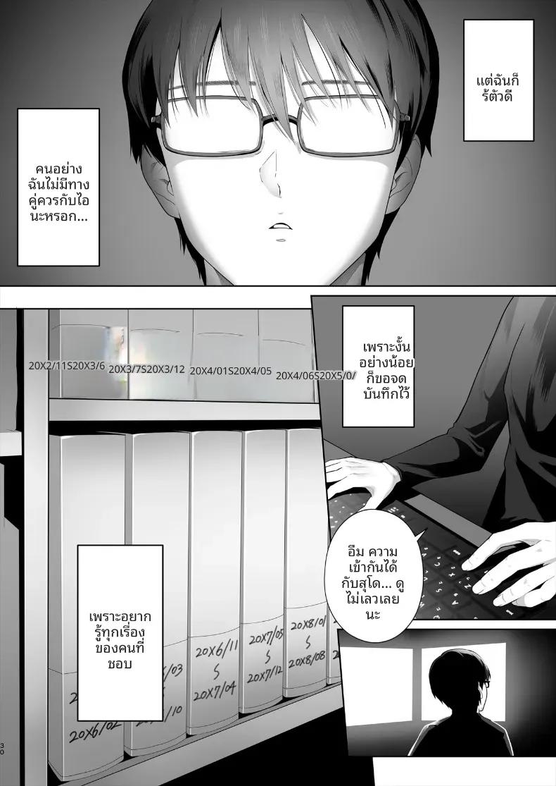Doujin-Lc- อ่าน โดจิน มังฮวา เกาหลี ญี่ปุ่น จีน แปลไทย เพื่อนสมัยเด็กไปมีเซ็กส์กับคนอื่น (Edogawa Roman) ตอนที่ 1 2 3 4 5 6 7 8 9 10 11 12 13 14 ฟรี ไม่มีโฆษณา อ่าน โดจิน Manhwa เกาหลี ญี่ปุ่น จีน เรามีครบ คัดมาให้เน้นๆ โดจิน 18+ รับประกันความฟินโดย  Doujin Lc